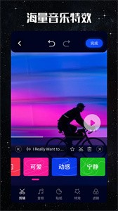 大地视频编辑  v1.1