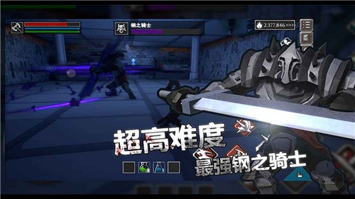 无尽灵魂1.025