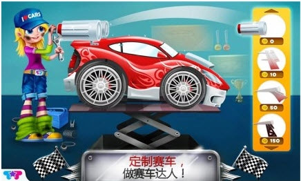 My Crazy Cars(我的疯狂赛车内购修改版) 1.0.5 安卓版