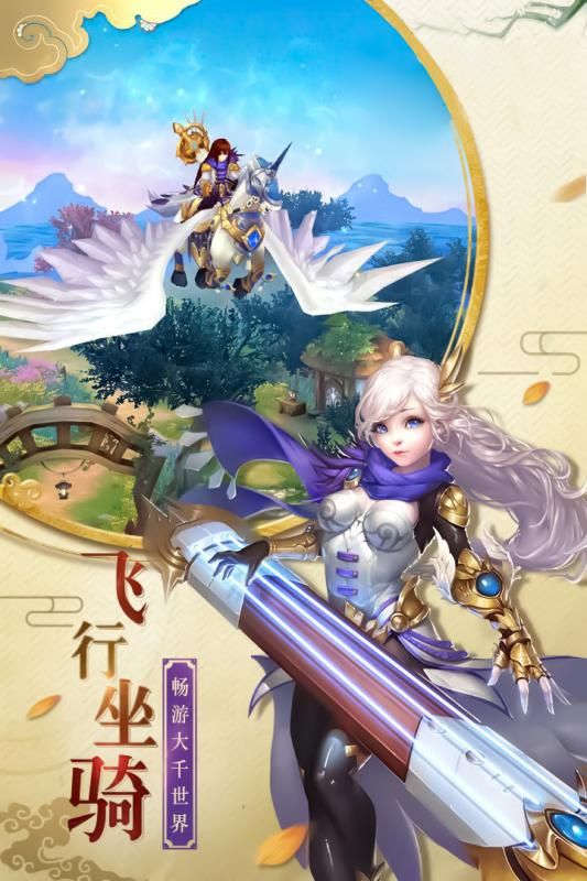 萌龙大作战手游官网版下载最新版  v4.1.1