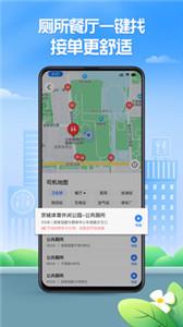 聚的出租车车主  v4.70.0.0024