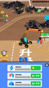最强垃圾佬 v3.0.5