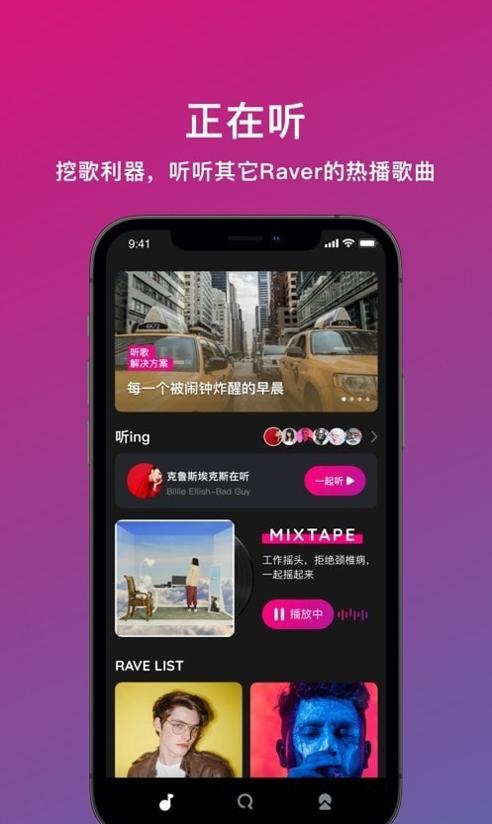 迷思音乐.jpg