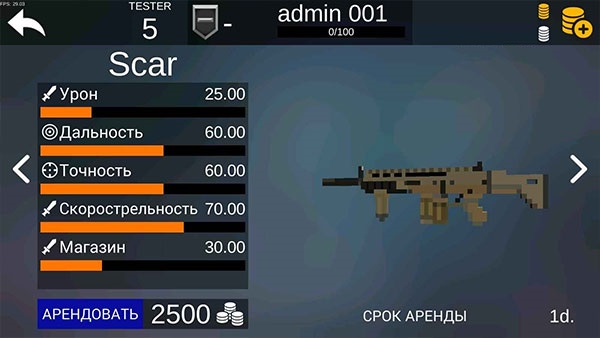 像素搏斗2最新版手游 v1.497