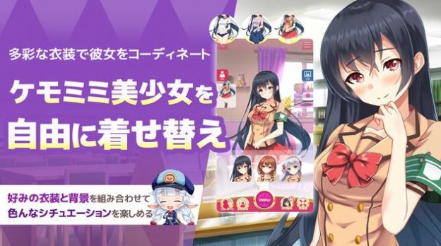 美少女聊天室游戏安卓官方版图片1