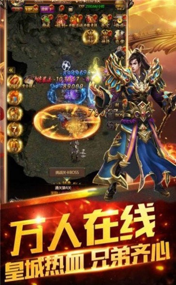 盛世风云魔血神装红包版 2024-06-25 15:08