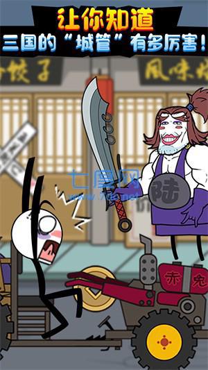 火柴人大穿越阴阳界冒险