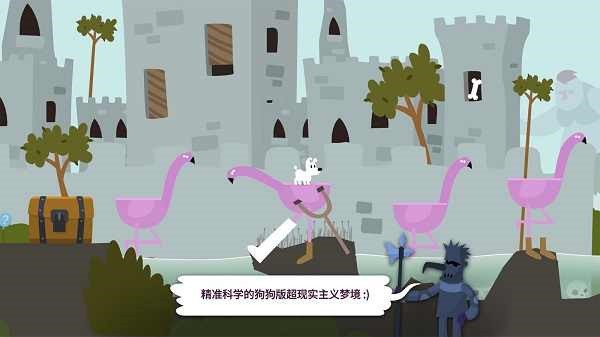 米皮梦游记手游完整版  v6.1