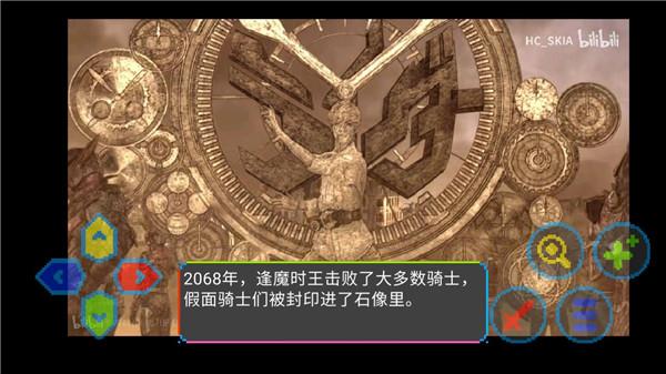 假面骑士破晓  v0.3.0