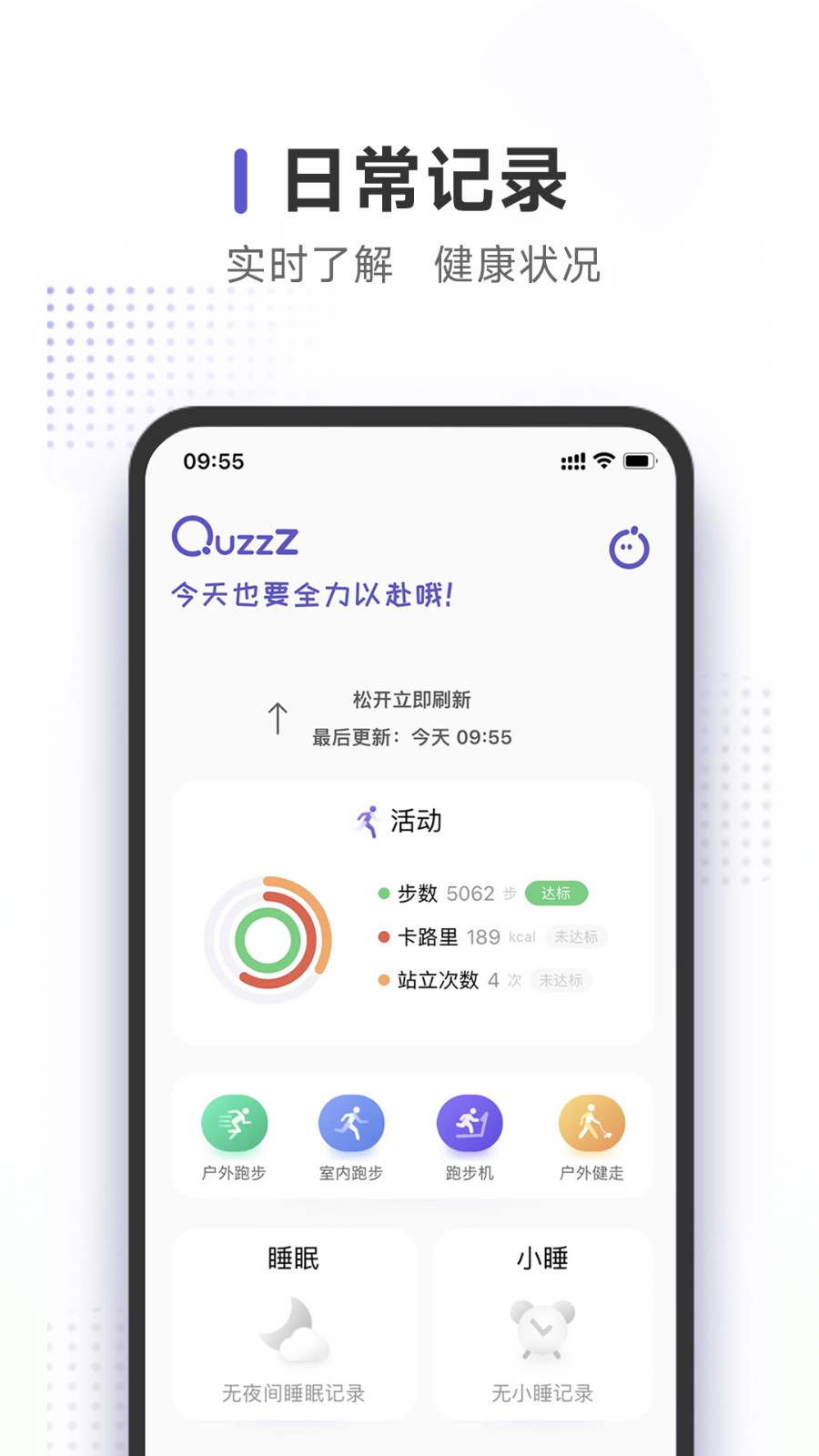 QuzzZ  v1.0.10
