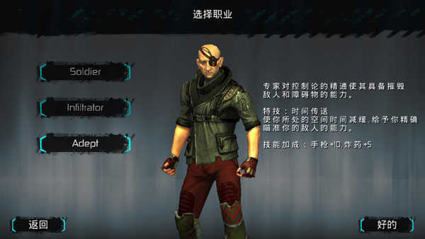 流亡远殖民地破解版 v2.53