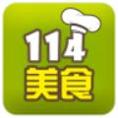 114美食
