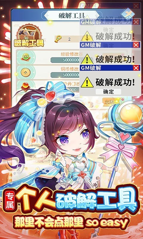 方阵英雄官方正版