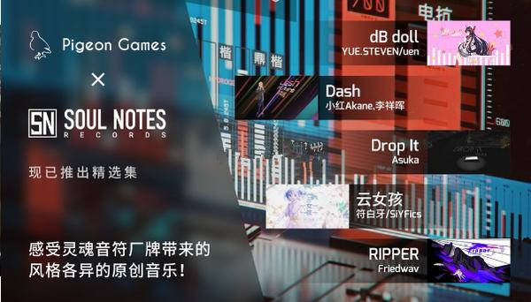 菲格罗音乐工厂游戏 2020-08-24 11:26