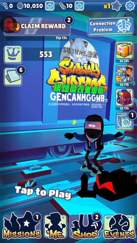 地铁跑酷根灿魔改鬼屋 v3.0.0