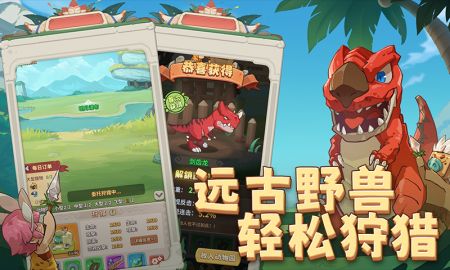 冒险与召唤 v3.2.5
