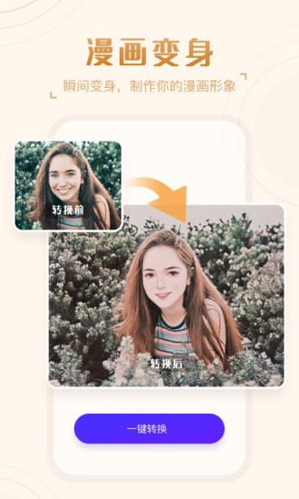 嗨映App软件官方版图片1