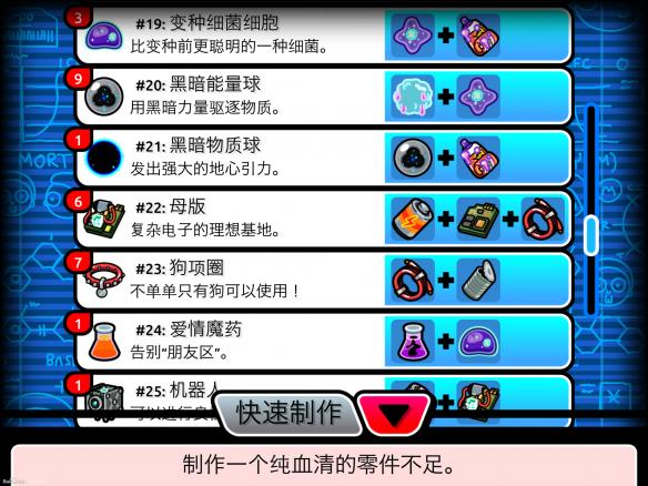 口袋莫蒂安卓版