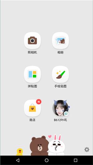 小熊相机 v15.5.3