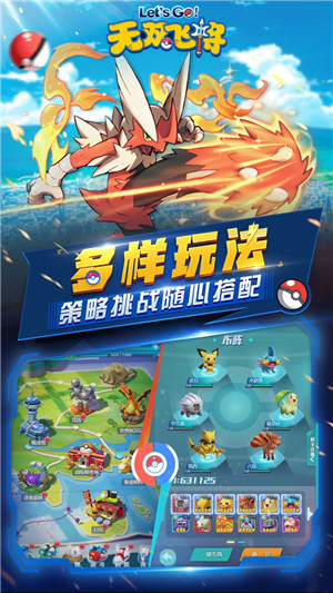 无双飞将H5 v1.2.8