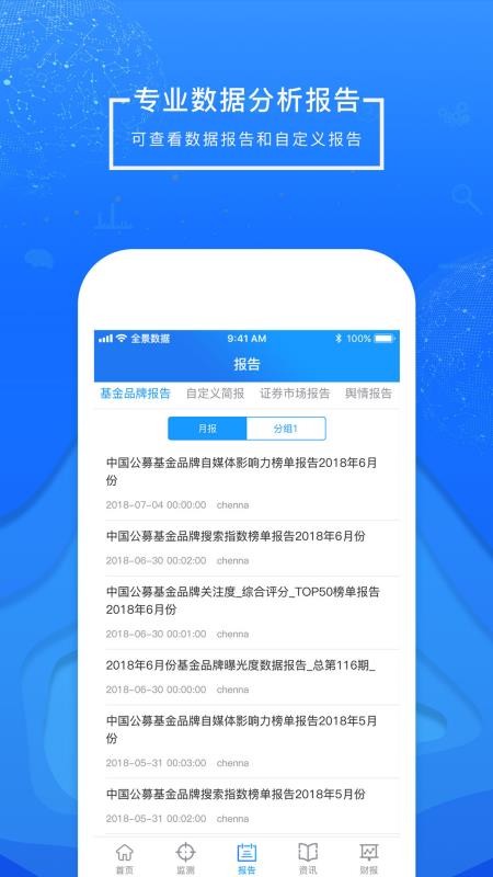 全景视窗 2022-12-29 03:20