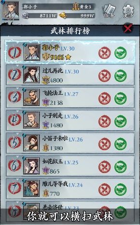 从前有个塔防游戏官方版  v4.2.1