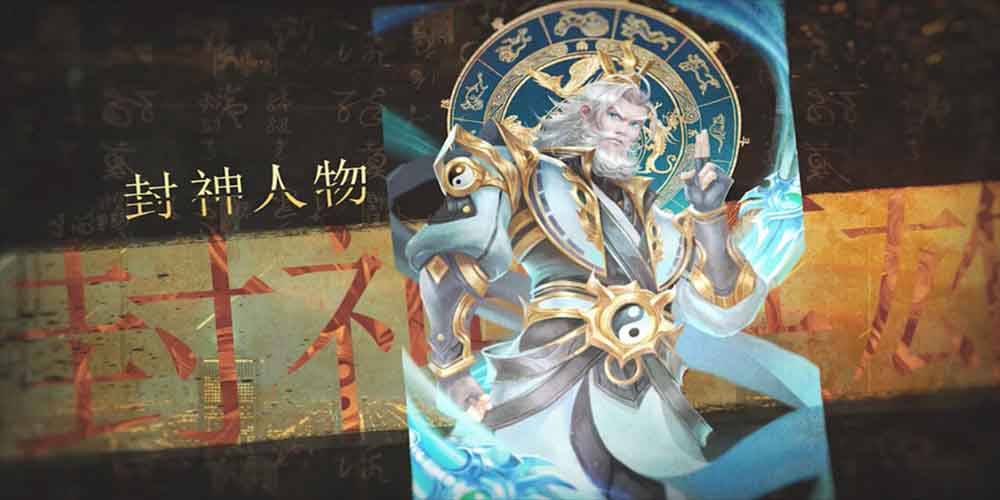 暗黑封神榜手游官网正式版  v5.5.3