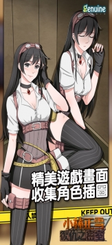 小林正雪复仇之密室ios版 v3.2.5