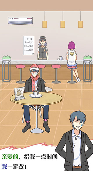 他究竟有几个好妹妹最新版截图0