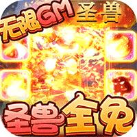 梦回西游记资源版