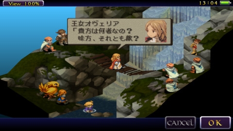最终幻想战略版：狮子战争 日文版 FINAL FANTASY TACTICS v4.0.5