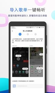 小度音箱截图1