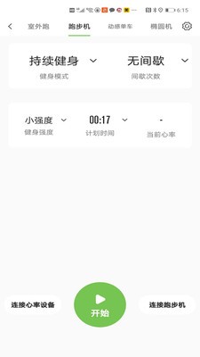 云私教  v1.0.2