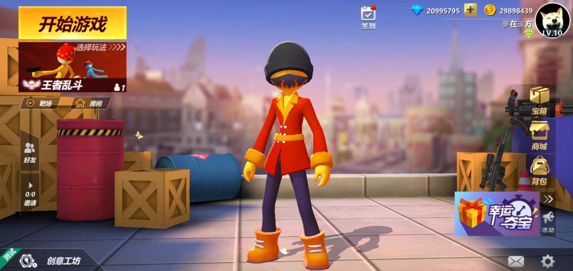 激斗火柴人 官方正版 v3.1.0