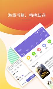 快看免费小说  v1.02