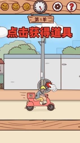 外卖不能停