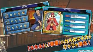 关于我转生成为史莱姆的那件事ios版 v3.1.5