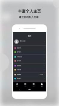 动态壁纸帝 v3.0.5