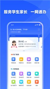 学有优教免费版  v1.9.5