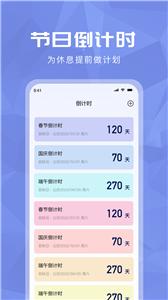 超级分数计算机截图1