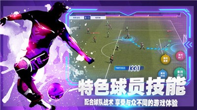 巅峰经理人  V 1.0