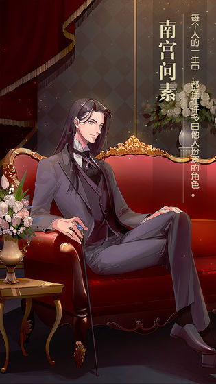 星辰降临时游戏官方安卓版  v4.0.2