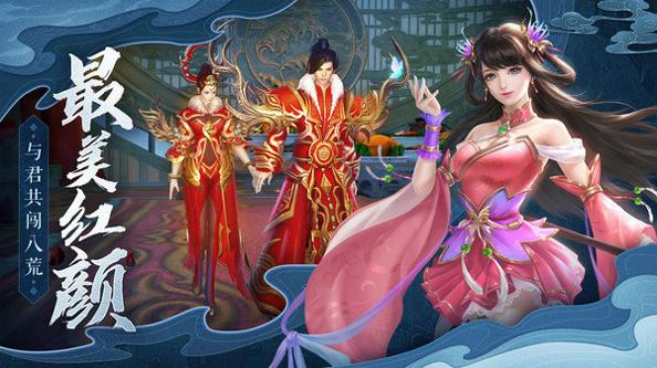 御剑决弑魔破天 v1.36