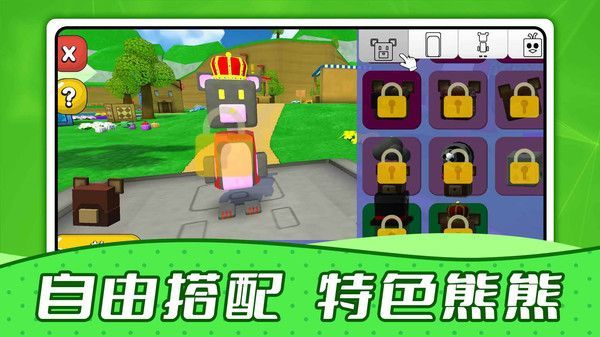 疯狂动物城堡  v2.0.0
