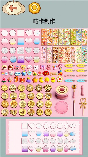 减压整理收纳师  v1.0