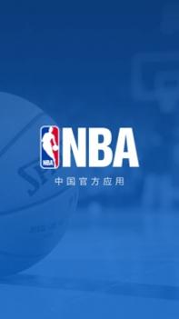 NBAAPP v3.2.5
