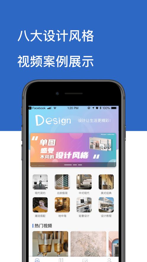 装修效果图