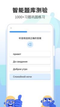 泰语学习 v2.0.5
