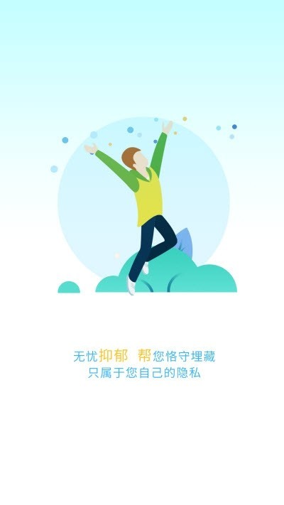 抑郁帮 2020-03-16 09:08