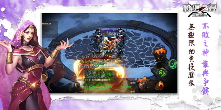 战场之翼魔幻经典手游官方版  v5.1.2